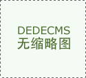 沉整投资完成后